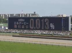 86762 B