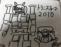 1297706 B