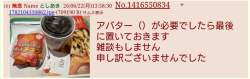 75963 B