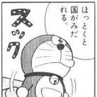 7424 B