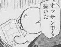 7703 B
