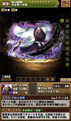 1691464 B