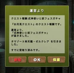 690265 B