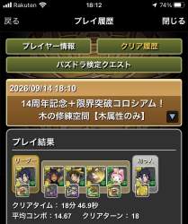 182988 B