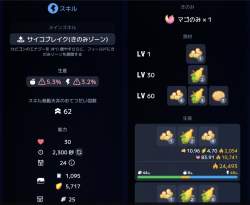 377732 B