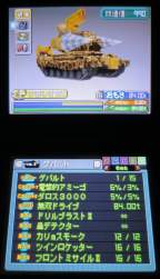 549905 B