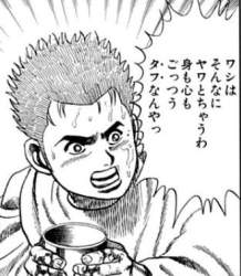 44693 B