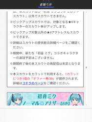 486411 B