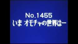 7497196 B