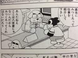 79277 B