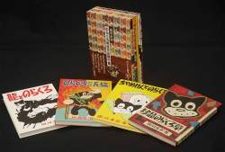 75308 B