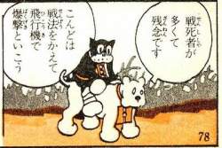 36294 B