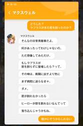 1387071 B
