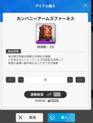 258663 B