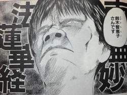 44514 B