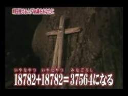 12579 B
