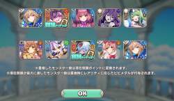 508062 B