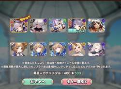 433145 B