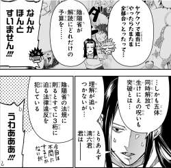 479428 B