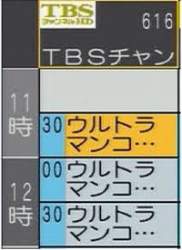 13525 B
