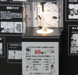111441 B