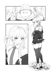 506363 B