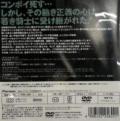 930447 B