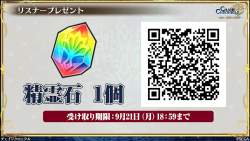 824119 B