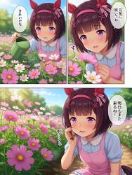 1906065 B