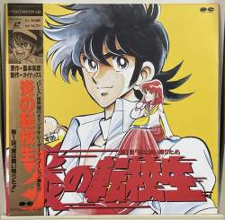 606054 B
