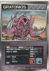 144647 B
