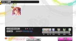 702461 B