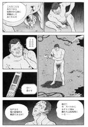 353073 B