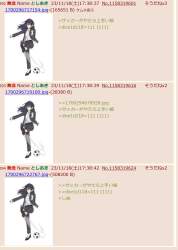 734573 B