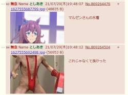 35973 B