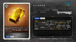 795335 B