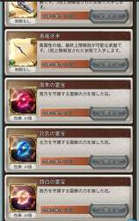 1590349 B