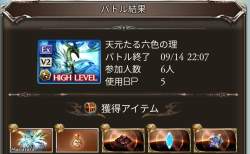 299497 B