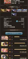 69554 B