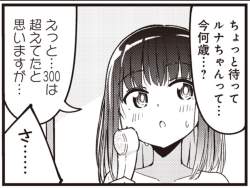 874351 B