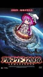 4441922 B