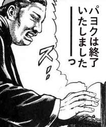 159739 B