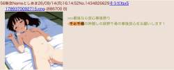 454754 B