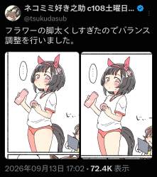 243843 B