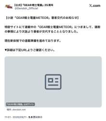 150903 B