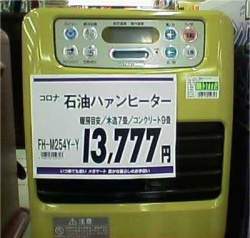 28536 B