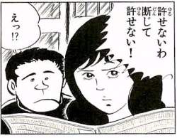 70514 B