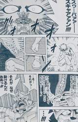 2519826 B