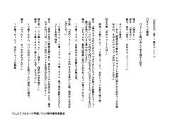 94856 B