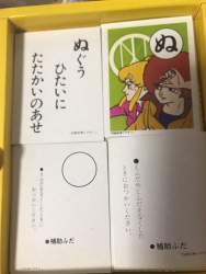 70987 B